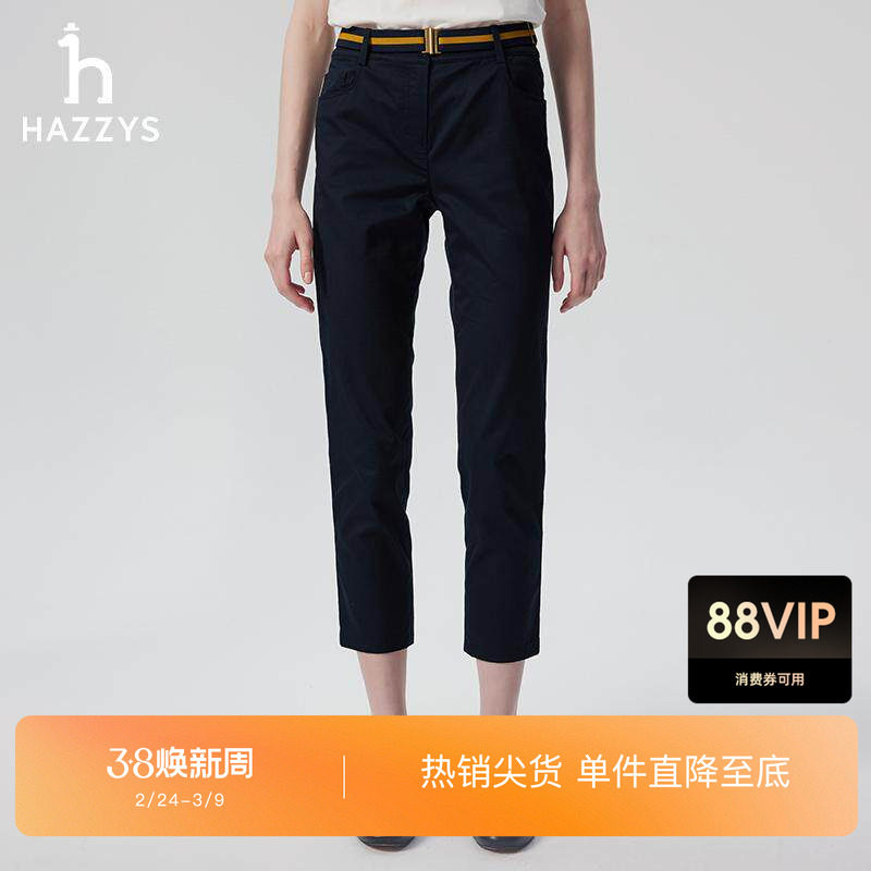 Hazzys哈吉斯休闲裤女士春季修身长裤时尚潮流九分裤通勤舒适裤子 - hazzys官方旗舰店出品