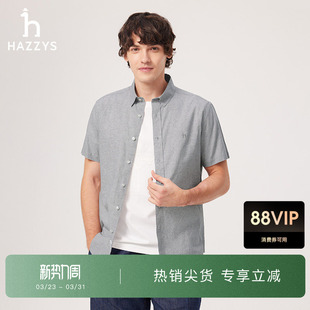 男士 衬衫 休闲通勤上衣 千鸟格棉麻混纺潮流短袖 Hazzys哈吉斯夏季