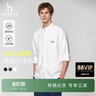 衬衣秋季 Hazzys哈吉斯长袖 宽松纯棉休闲上衣外套男 牛津纺衬衫
