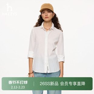 【商场同款】Hazzys哈吉斯宽松长袖衬衫女士2026年新款春季衬衣