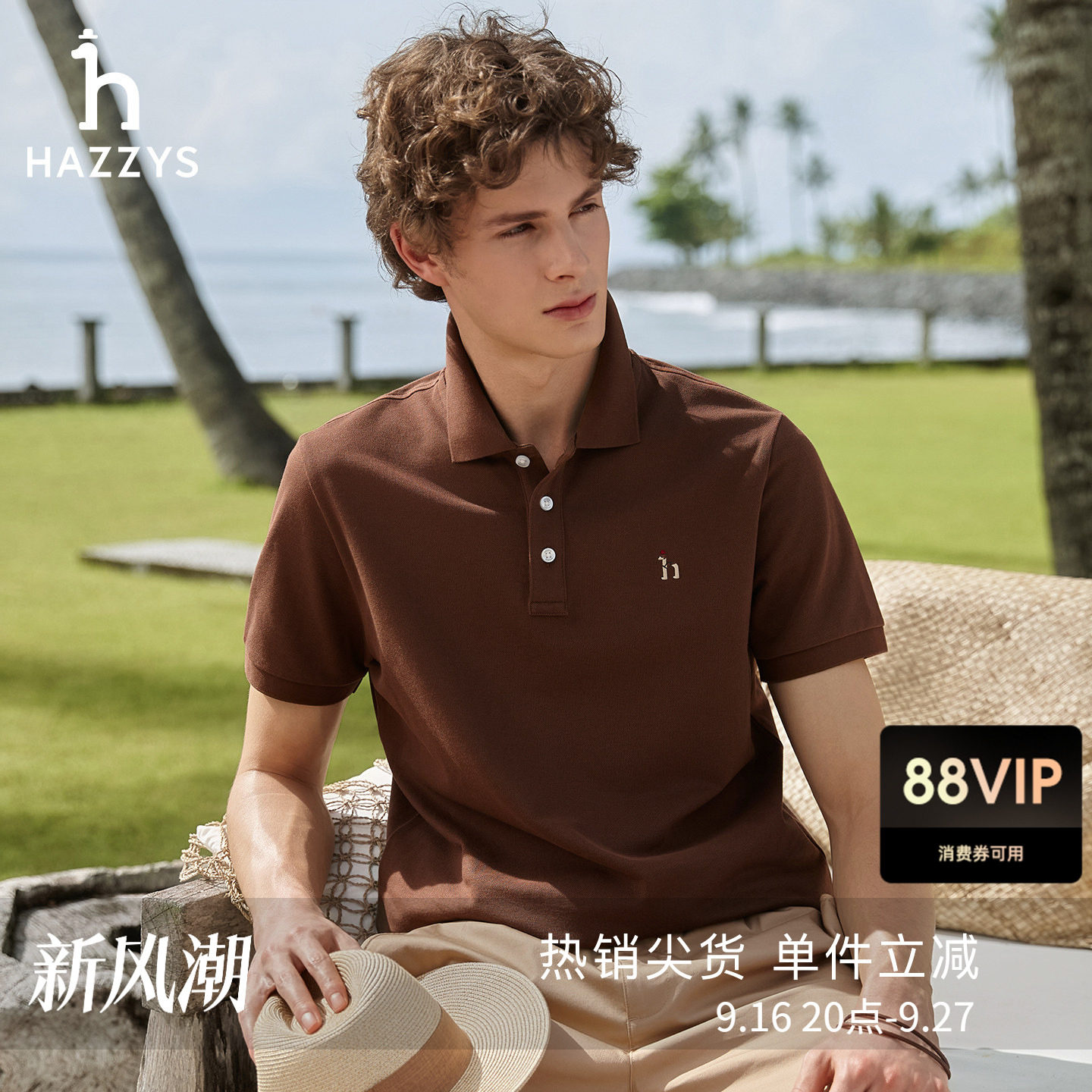 【凉感】Hazzys哈吉斯短袖T恤男夏季珠地网眼商务通勤翻领Polo衫