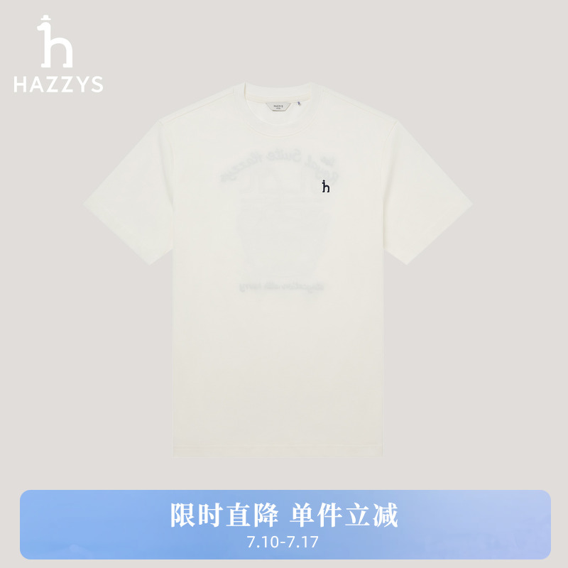 【商场同款】HAZZYS哈吉斯25新品男时尚休闲潮流圆领短袖T恤上衣