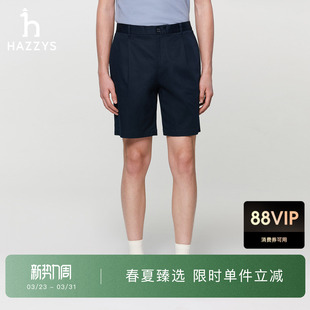 时尚 短裤 Hazzys哈吉斯休闲男装 潮流通勤简约纯色下装 春夏甄选