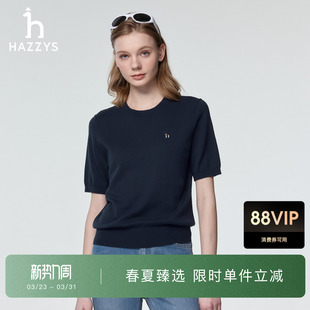 女士时尚 针织衫 Hazzys哈吉斯圆领短袖 休闲通勤打底衫 春夏甄选
