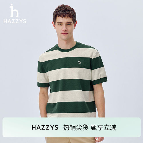 Hazzys哈吉斯夏季男士圆领条纹短袖简约肌理感休闲上衣时尚T恤