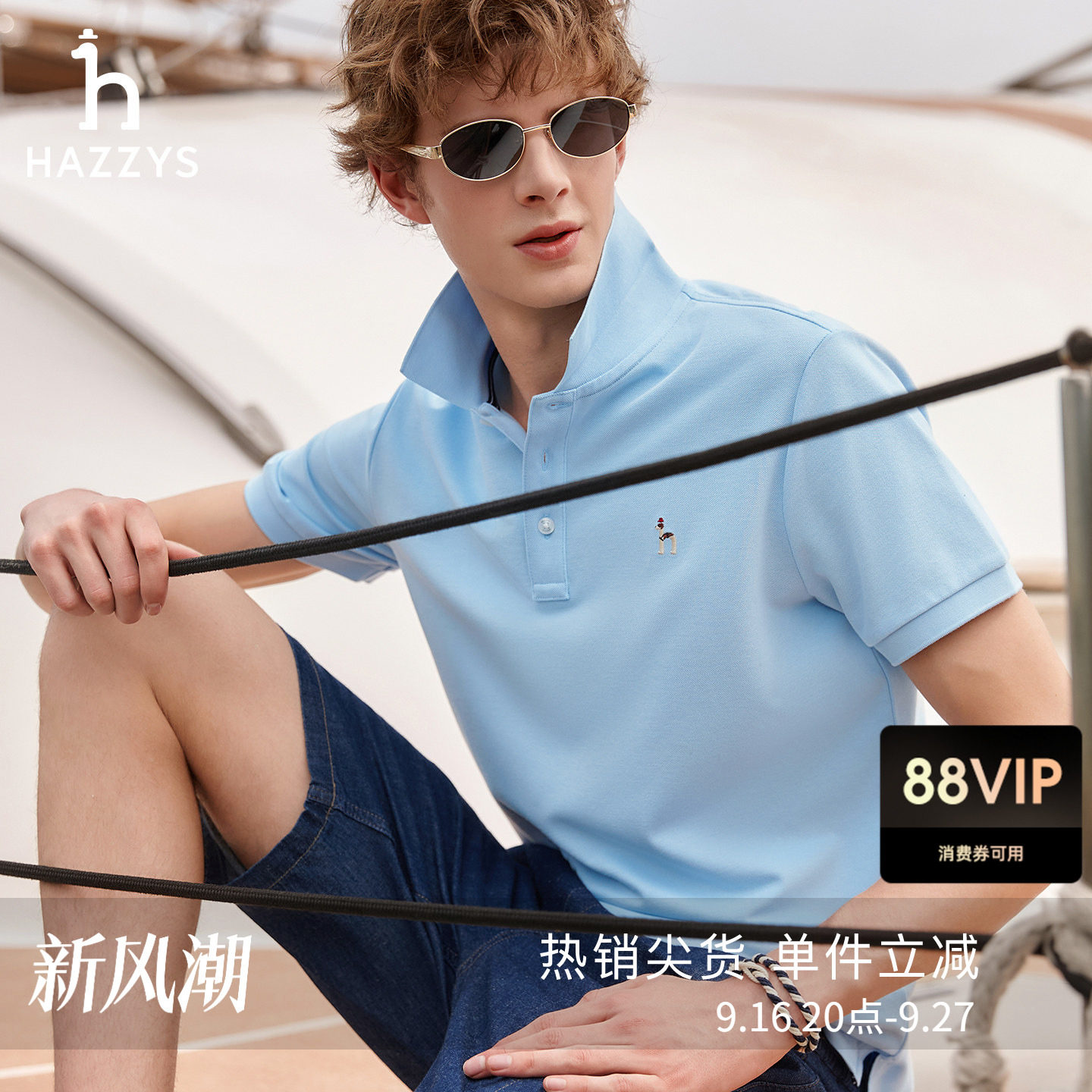 Hazzys哈吉斯凉感短袖polo衫男士夏季轻户外休闲通勤翻领t恤上衣图片