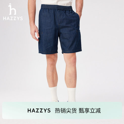 Hazzys哈吉斯夏季男士水洗牛仔短裤时尚纯色简约休闲裤子