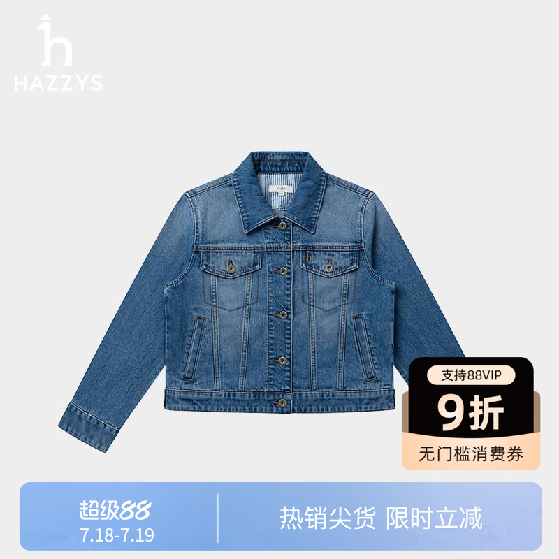 【商场同款】Hazzys哈吉斯牛仔外套女2025春新款时尚复古夹克上衣