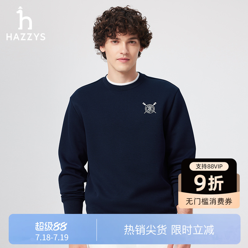 【商场同款】Hazzys哈吉斯2025男士春款休闲通勤套头圆领简约卫衣