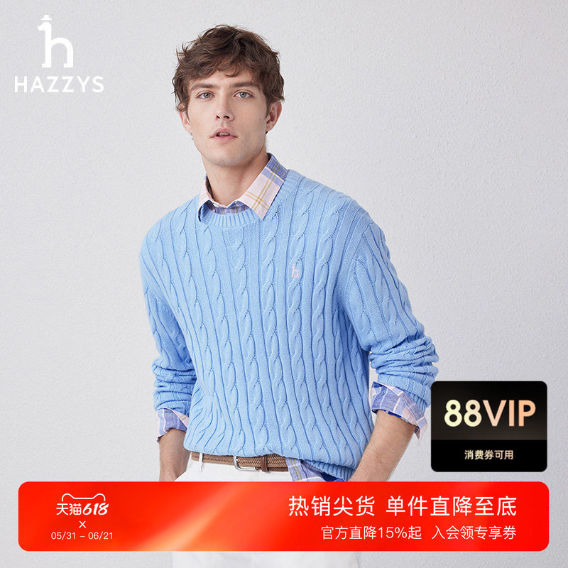 Hazzys哈吉斯春秋男士上衣纯色长袖休闲时尚针织衫潮流纯棉毛衣