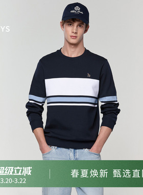 【春夏甄选】Hazzys哈吉斯春款男装通勤套头长袖舒适百搭卫衣上装