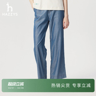 百搭蓝色裤 Hazzys哈吉斯宽松牛仔裤 女士抽绳春夏季 休闲时尚 子下装