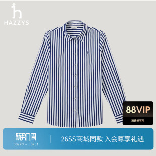 衬衫 Hazzys哈吉斯贡缎条纹长袖 女士春季 新款 衬衣 修身 商场同款