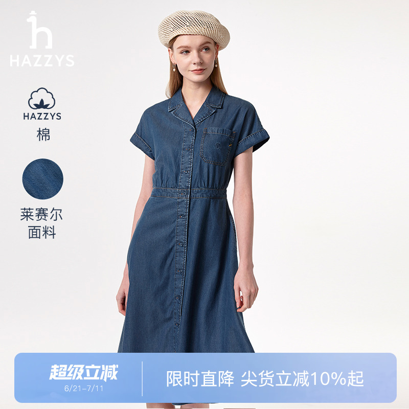 PHIZ 牛仔收腰连衣裙