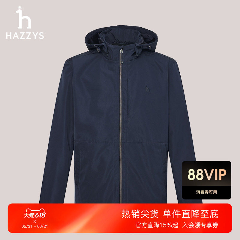 HAZZYS哈吉斯秋季上衣男装时尚休闲简约长袖外套通勤气质潮流夹克