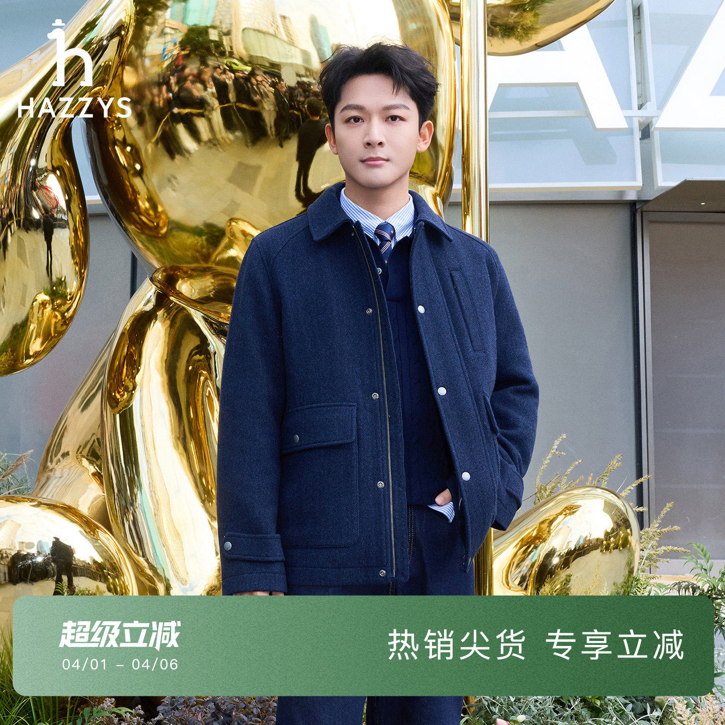 【商场同款】Hazzys哈吉斯2025秋季新款毛呢大衣男休闲纯色外套潮