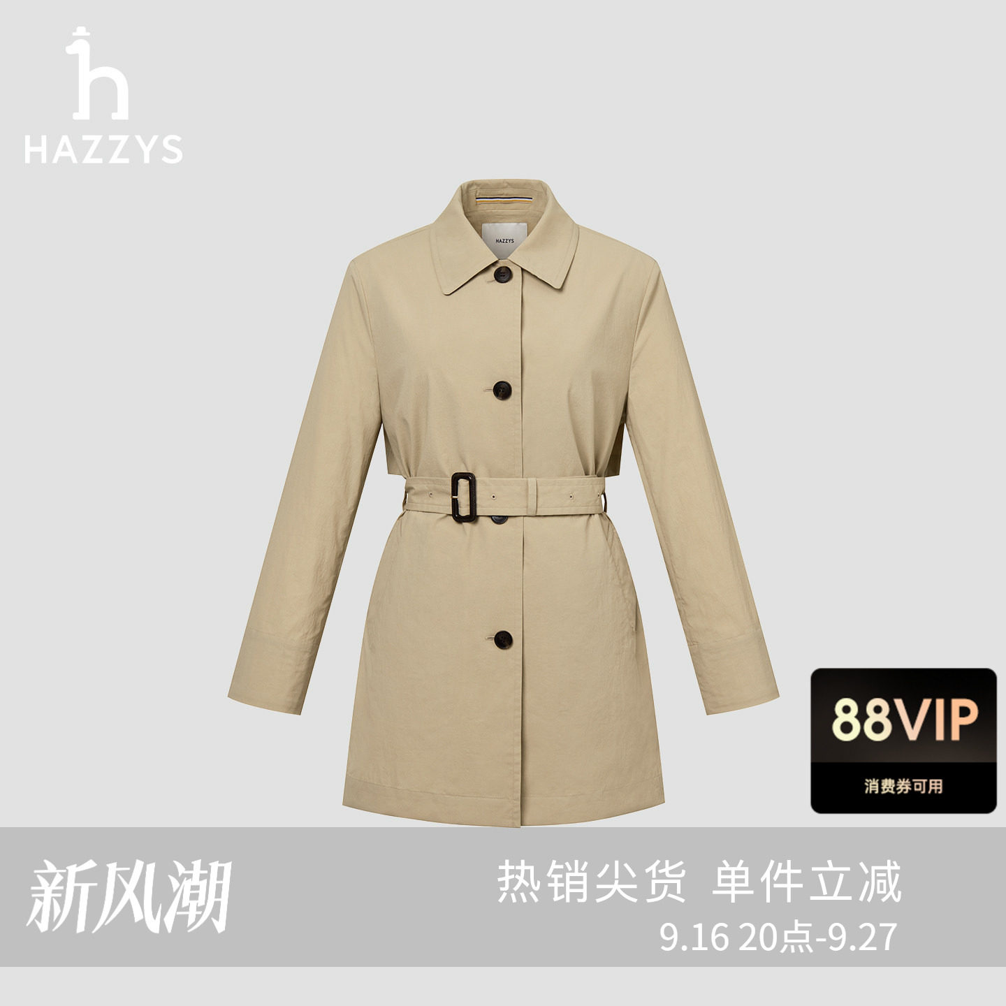 【商场同款】Hazzys哈吉斯单排扣轻薄中长款风衣女士春季新款外套图片