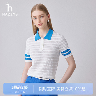 潮流时尚 Hazzys哈吉斯女装 POLO针织衫 夏季 休闲舒适上衣 镂空短袖