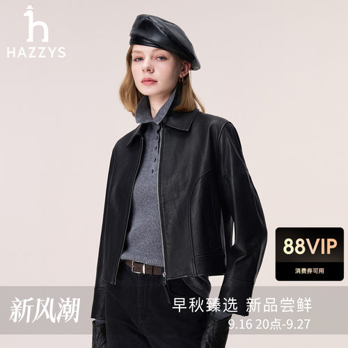 【秋季甄选】Hazzys哈吉斯宽松短款皮衣女士时尚潮流拉链翻领外套