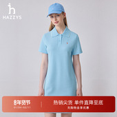 连衣裙女时尚 Hazzys哈吉斯夏季 多巴胺纯色POLO短袖 通勤翻领裙子