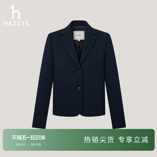 【商场同款】Hazzys哈吉斯秋季女时尚单西简约西装外套