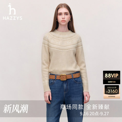 【商场同款】Hazzys哈吉斯圆领套头针织衫女26年秋冬新款宽松毛衣