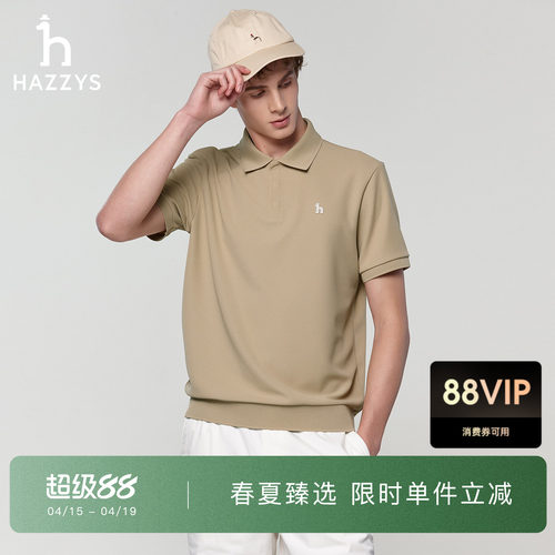 【3A抗菌】Hazzys哈吉斯短袖T恤男夏季运动吸湿速干翻领polo上衣