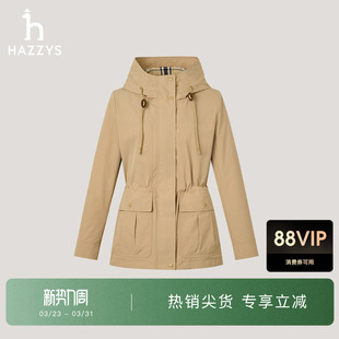 经典 Hazzys哈吉斯连帽休闲夹克女士秋季 外套 商场同款