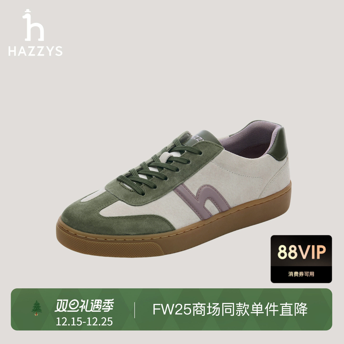 【商场同款】Hazzys哈吉斯德训鞋女2025秋季新款复古通勤休闲鞋