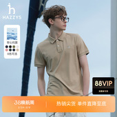 POLO衫 翻领短袖 简约纯色休闲T恤上衣潮 男士 Hazzys哈吉斯夏季