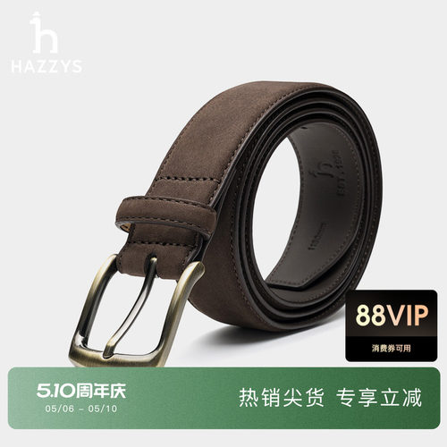 哈吉斯男士简约皮带商务