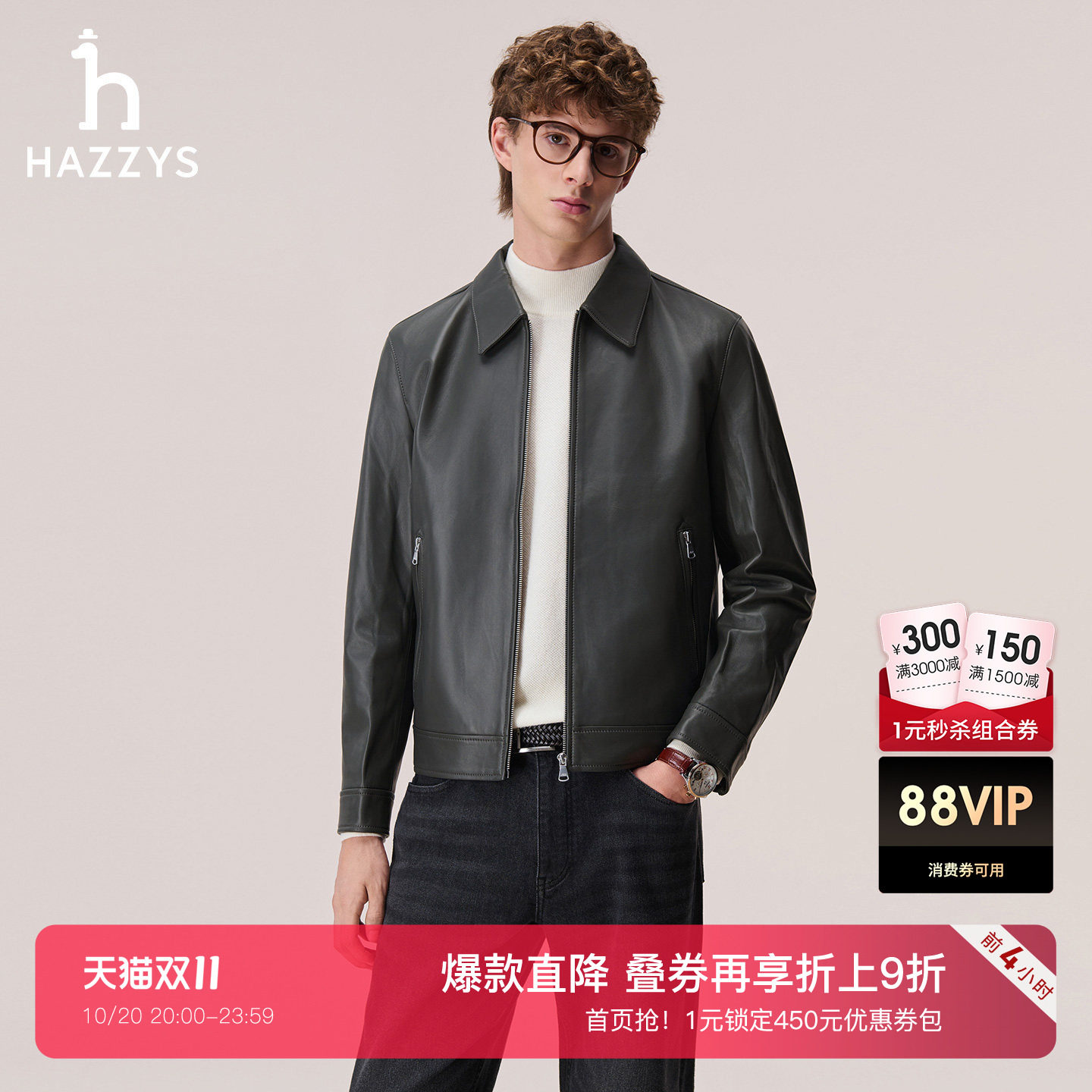 【秋冬甄选】Hazzys哈吉斯通勤男装翻领羊皮革皮衣简约外套上装潮