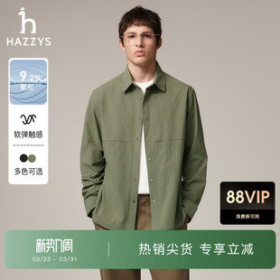 衬衣简约通勤商务潮流衬衫 纯色长袖 外套 休闲男装 Hazzys哈吉斯秋季