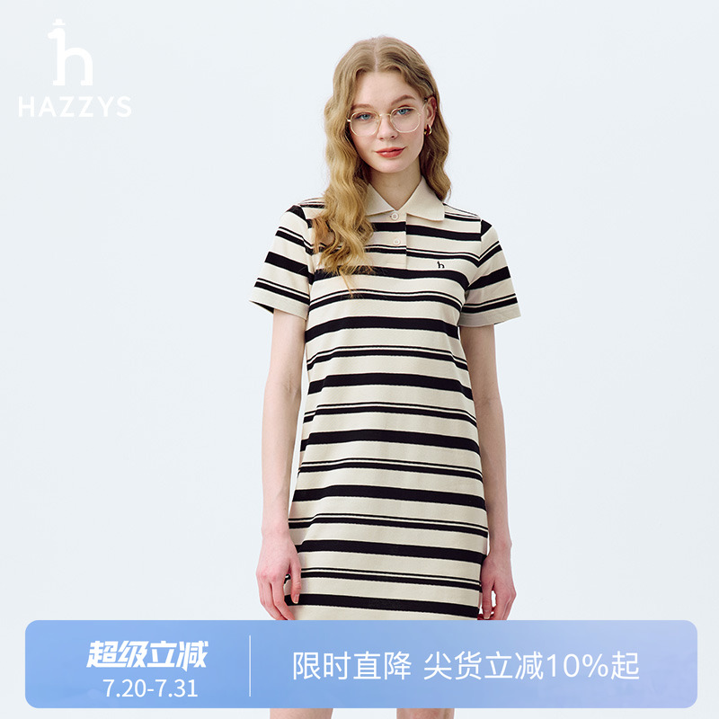 【商场同款】Hazzys哈吉斯条纹连衣裙女2025夏新款时尚通勤POLO裙