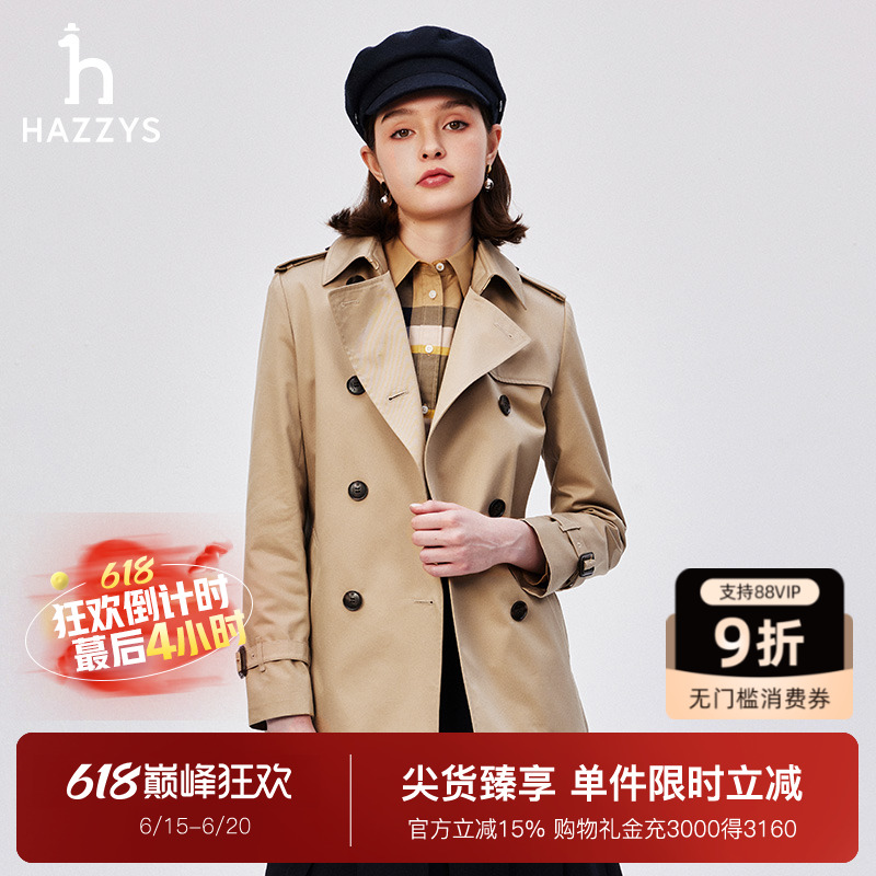Hazzys哈吉斯短款双排扣风衣女士新款简约潮流时尚通勤秋季外套