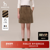 Hazzys哈吉斯简约潮流短裙女士秋季 灯芯绒半身裙 通勤休闲裙子