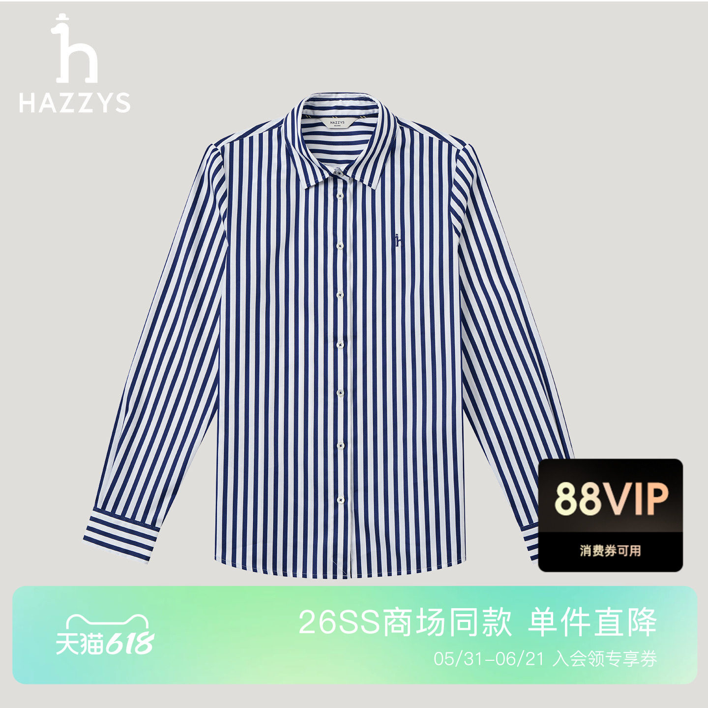 【商场同款】Hazzys哈吉斯贡缎条纹长袖衬衫女士春季新款修身衬衣