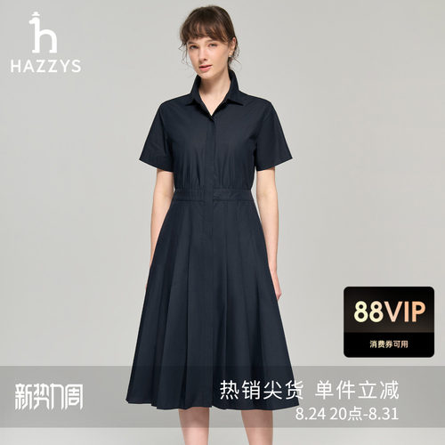 Hazzys哈吉斯衬衫领褶裙摆连衣裙女士夏季时尚休闲潮流短袖裙子