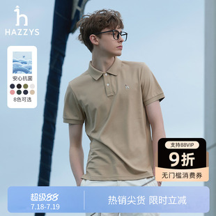翻領短袖 Hazzys哈吉斯夏季 新款 男士 簡約純色休閑T恤上衣潮 POLO衫
