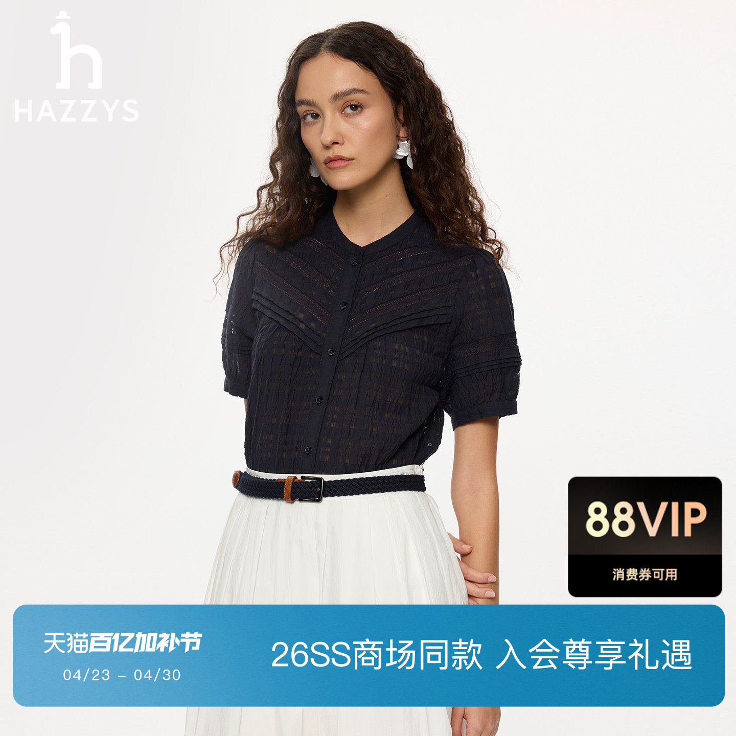 【商场同款】Hazzys哈吉斯宽松拼蕾丝短袖衬衫女士夏季新款薄衬衣