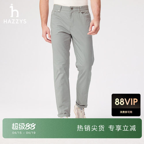 Hazzys哈吉斯夏季经典五袋裤肌理感休闲裤男时尚长裤通勤舒适裤子