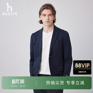 Hazzys哈吉斯春秋休闲通勤西服男商务单西外套潮时尚 西装
