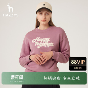 Hazzys哈吉斯女装 春秋宽松圆领纯棉卫衣情侣款