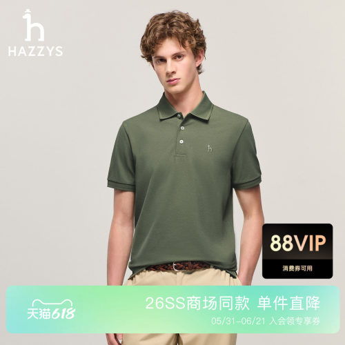 【商场同款】Hazzys哈吉斯男士翻领短袖t恤2026夏季新款休闲POLO