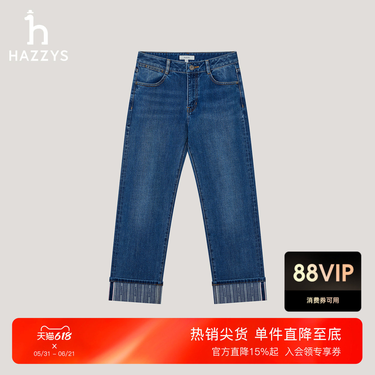 HAZZYS哈吉斯休闲裤女士斜插口袋牛仔长裤秋季通勤时尚潮流下装
