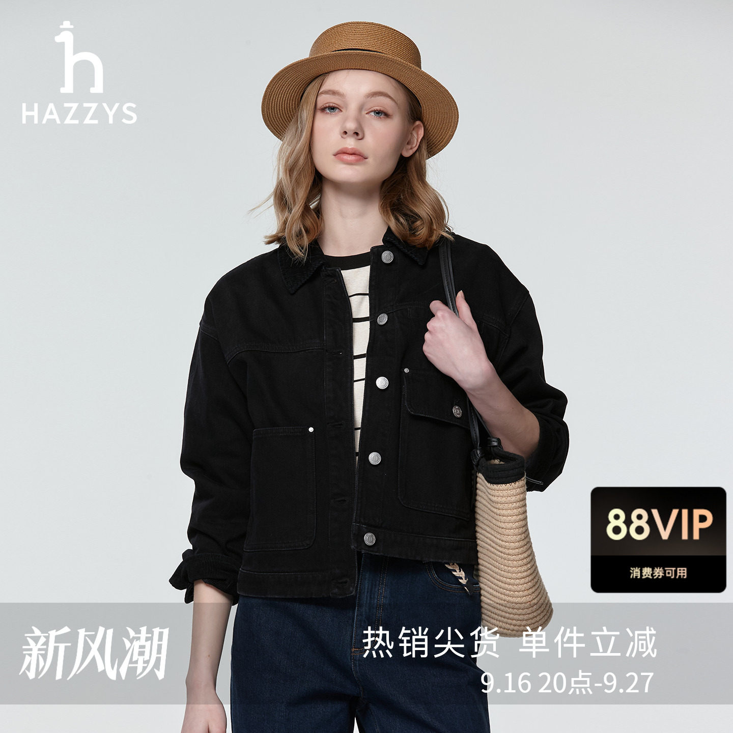 Hazzys哈吉斯牛仔夹克女春季时尚潮流宽松复古灯芯绒拼接翻领外套图片