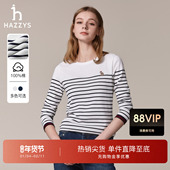 秋季 甄选 Hazzys哈吉斯休闲条纹长袖 T恤女士圆领通勤长袖 体恤