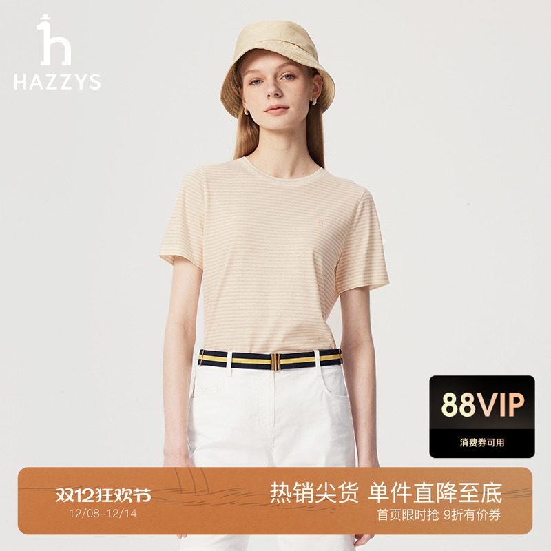 【商场同款】Hazzys哈吉斯细条纹圆领T恤女2025新款休闲短袖上衣