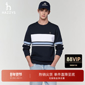 春夏甄选 Hazzys哈吉斯春款 男装 通勤套头长袖 舒适百搭卫衣上装