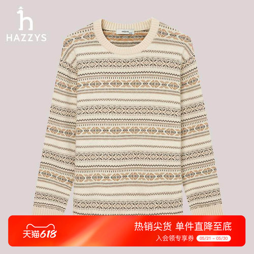 Hazzys费尔岛浅色针织衫